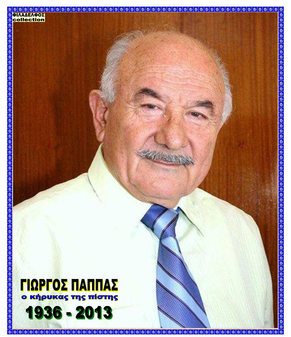 Foto PAPPAS 16