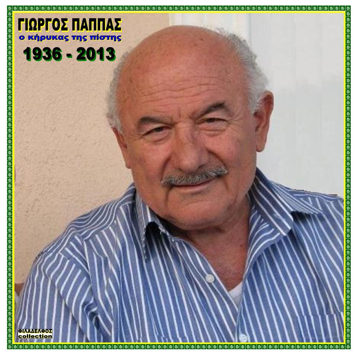 Foto PAPPAS 17