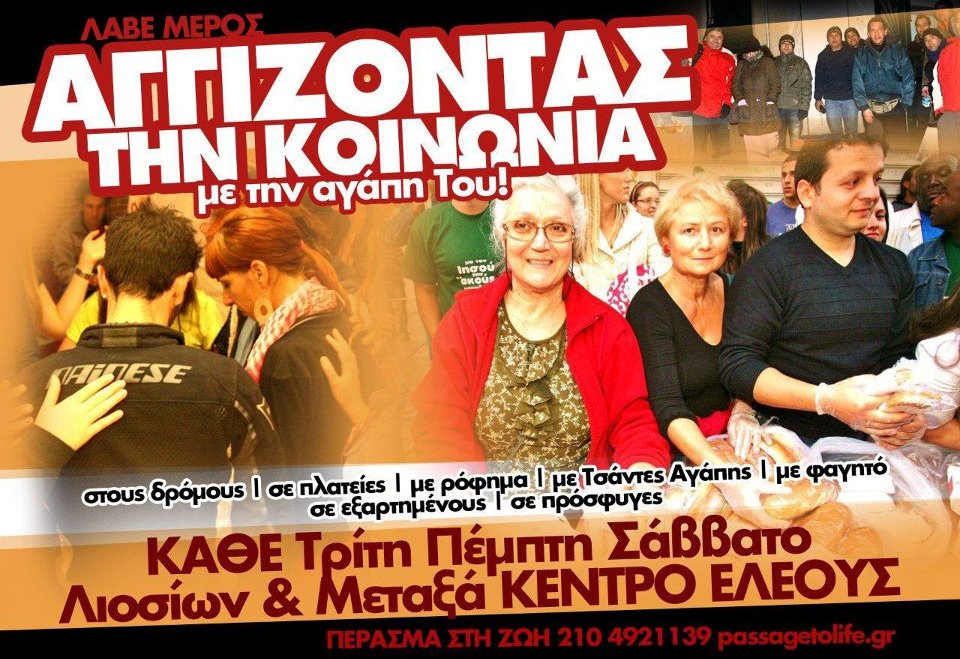 HELLAS 62 ARMENIS 11