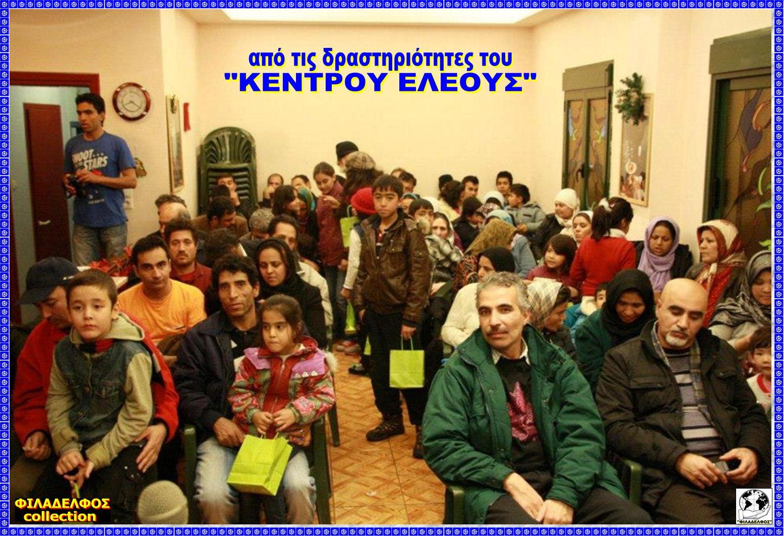 HELLAS 62 ARMENIS 7