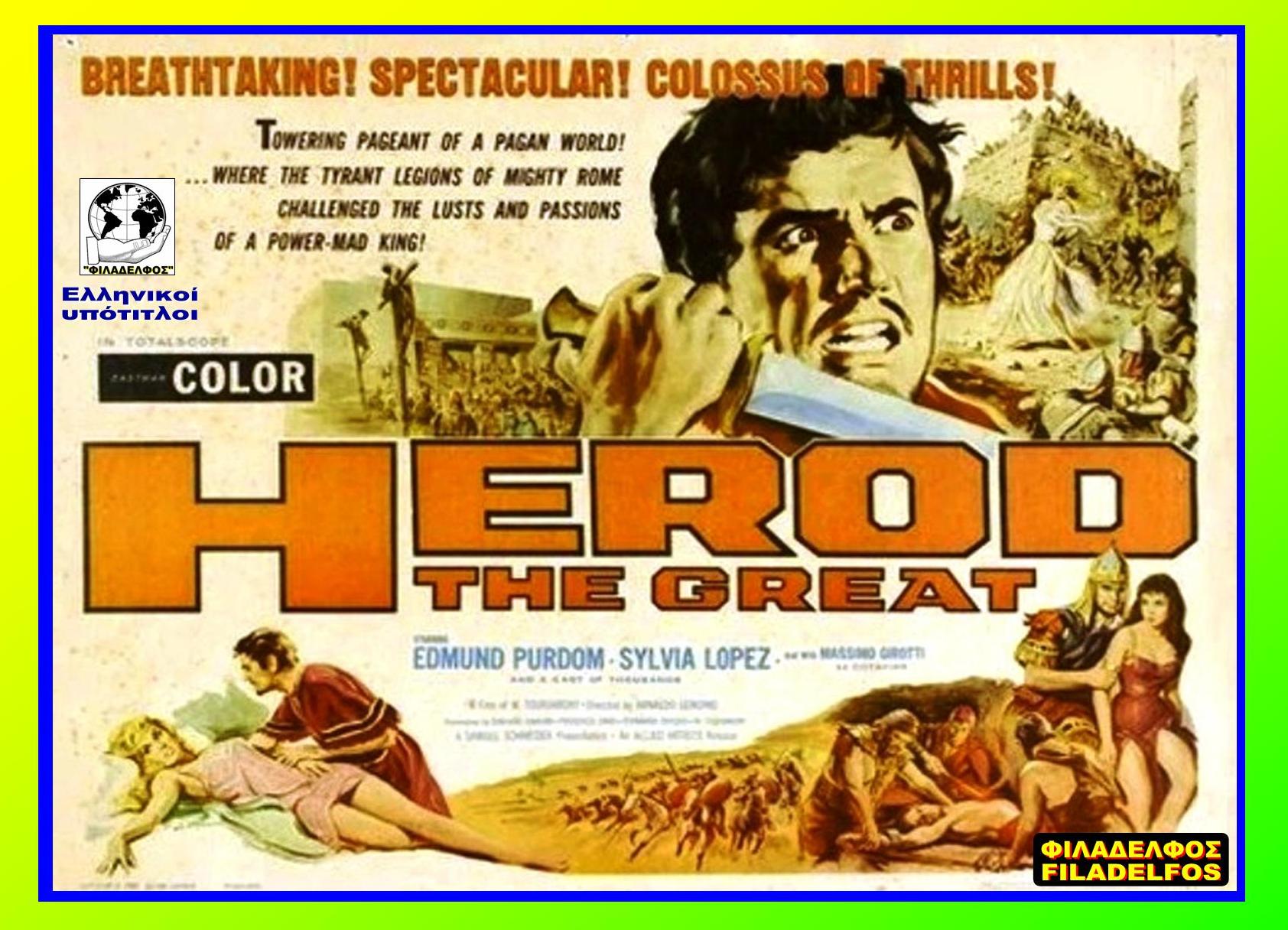 HEROD the GREAT 3