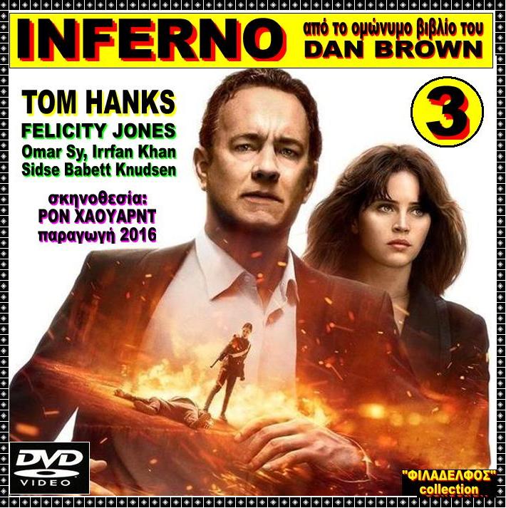 INFERNO 3