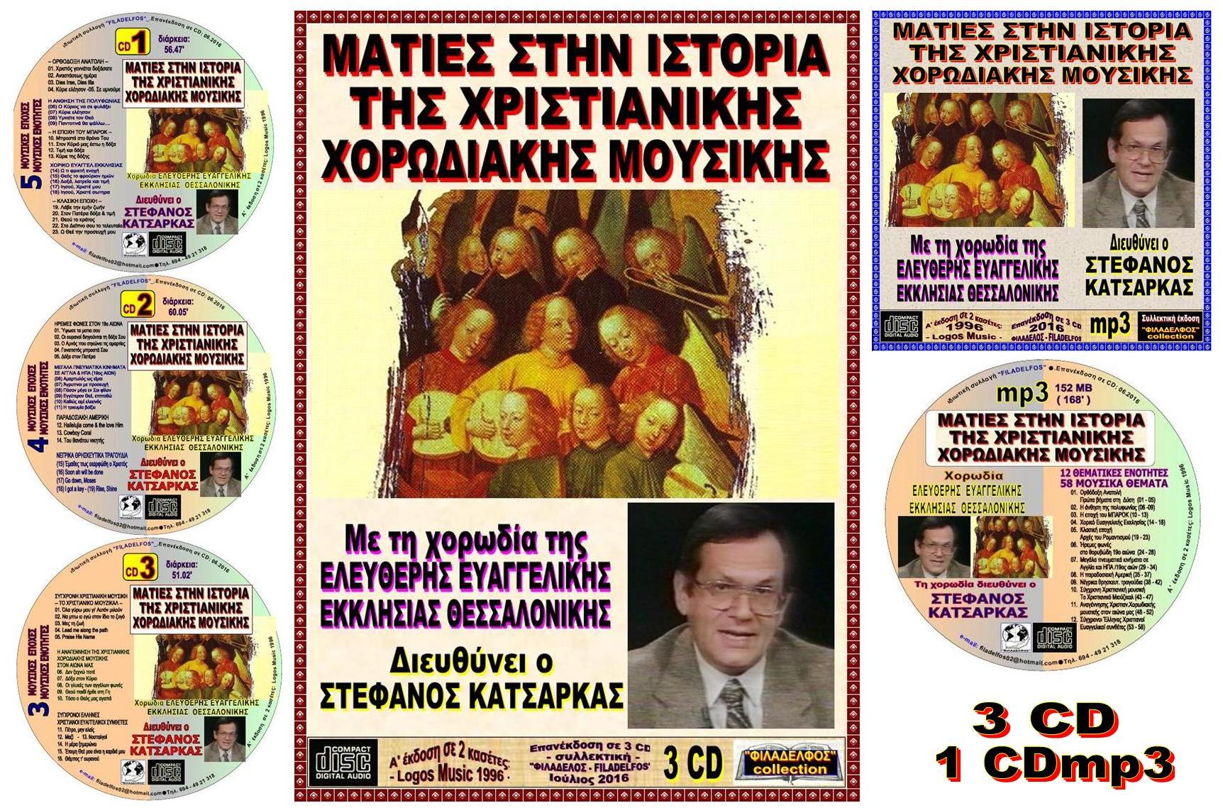 ISTORIA XXM 20