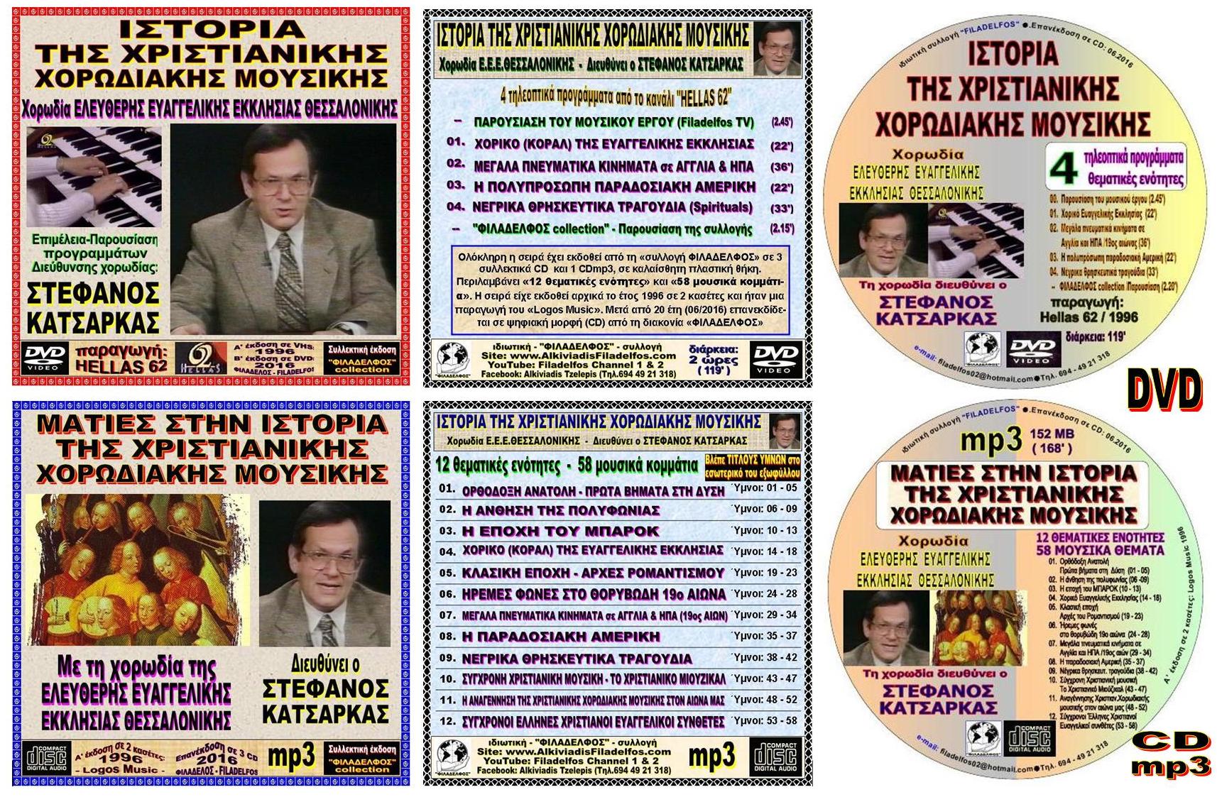 ISTORIA XXM 21