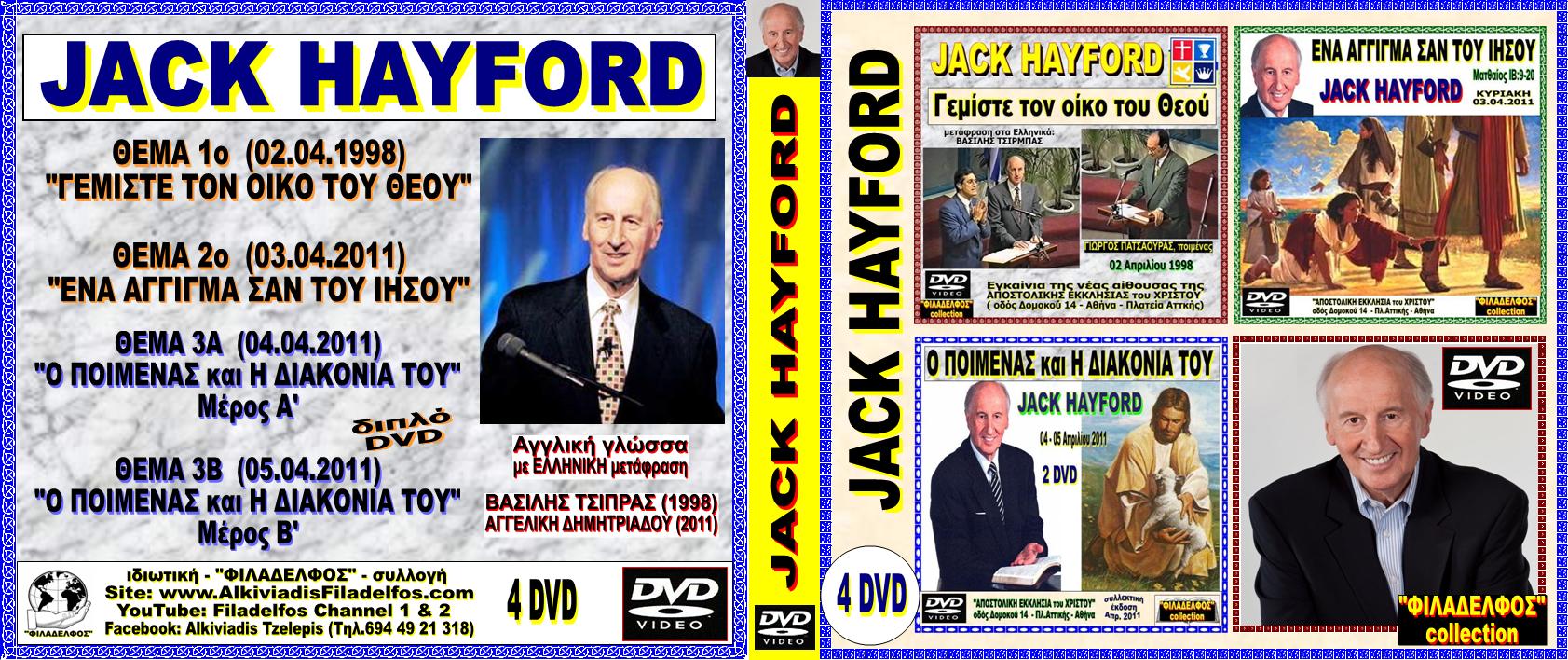 JACK HAYFORD COLECTION 12