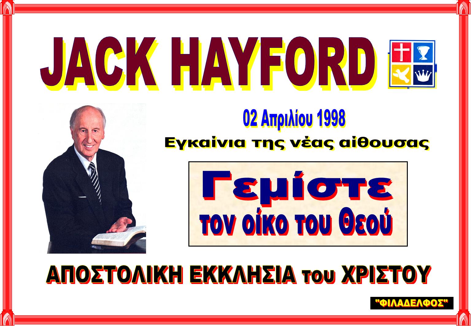 JACK HAYFORD COLLECTION 15