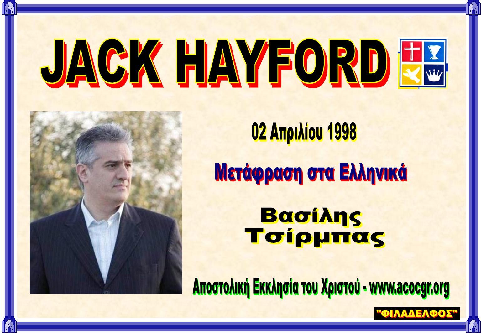 JACK HAYFORD COLLECTION 16