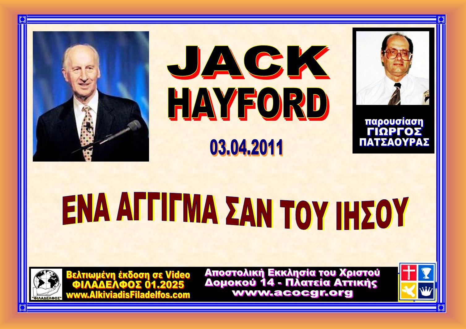 JACK HAYFORD COLLECTION 20