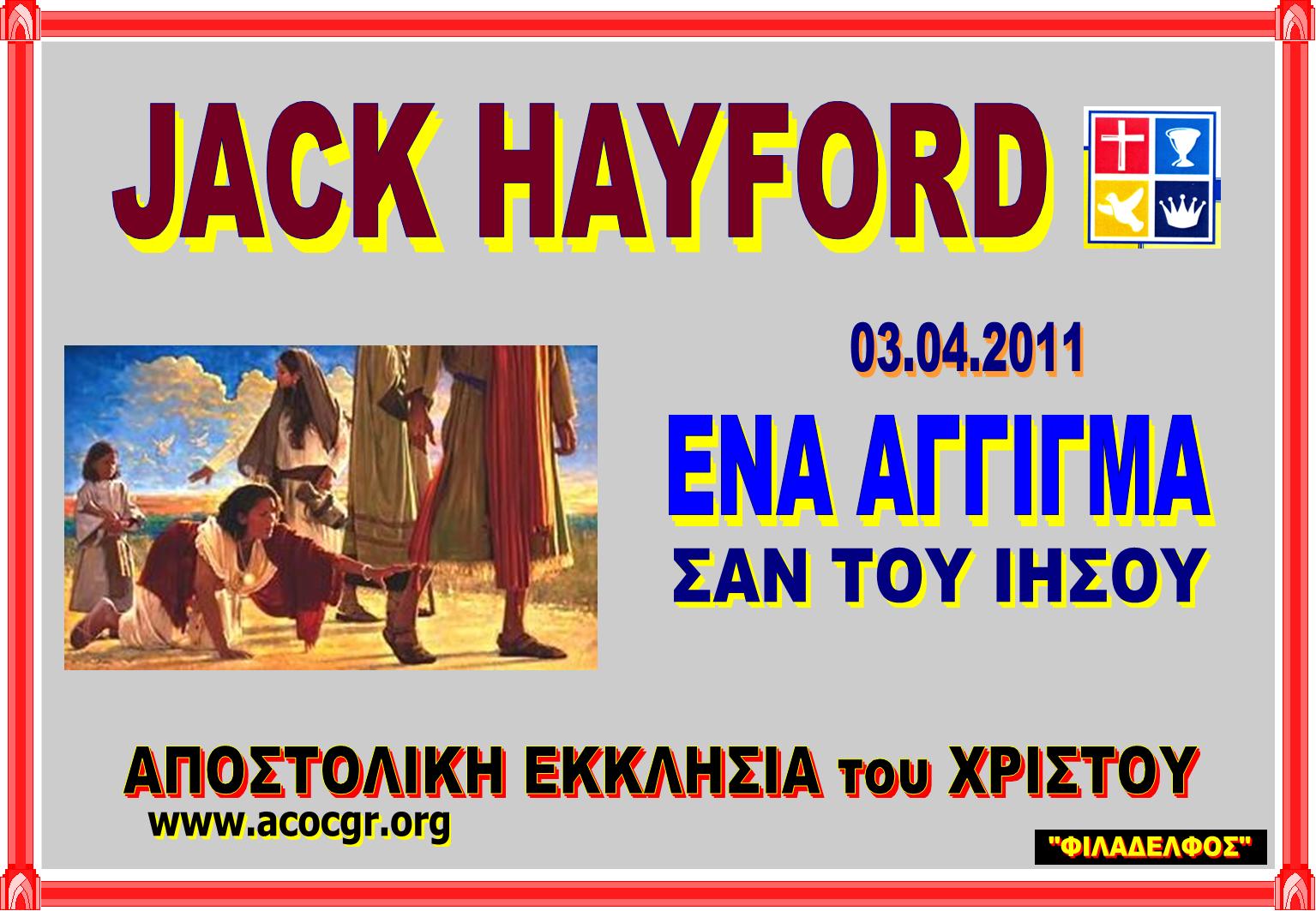 JACK HAYFORD COLLECTION 22