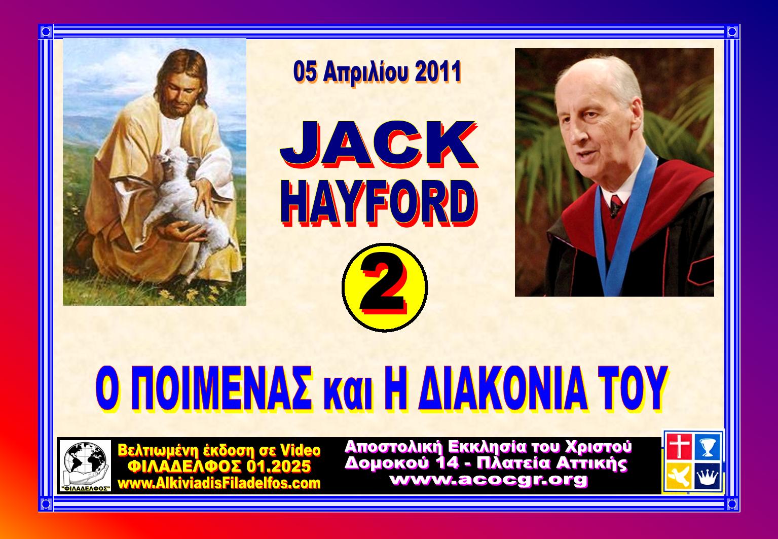 JACK HAYFORD COLLECTION 26