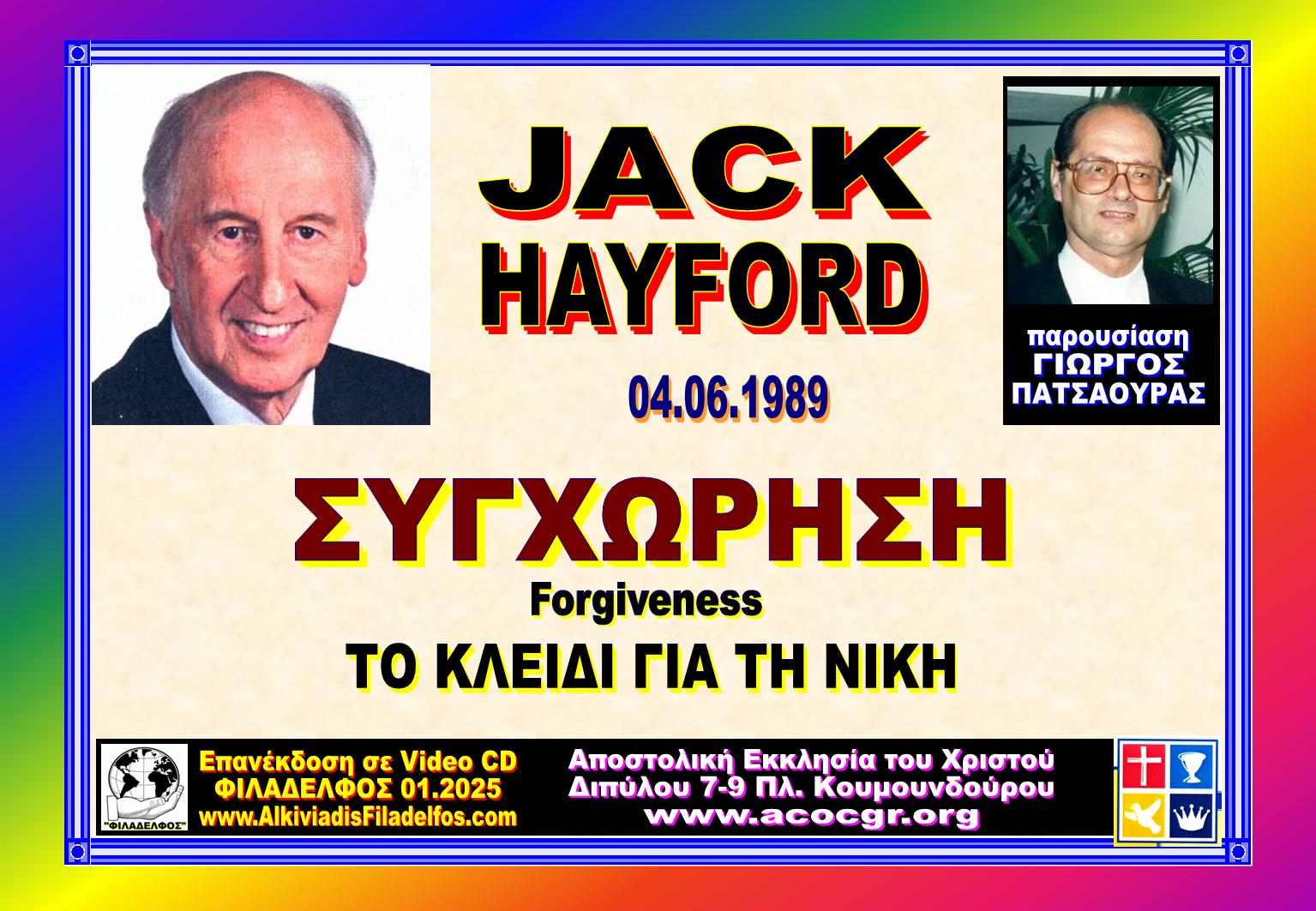 JACK HAYFORD COLLECTION 33