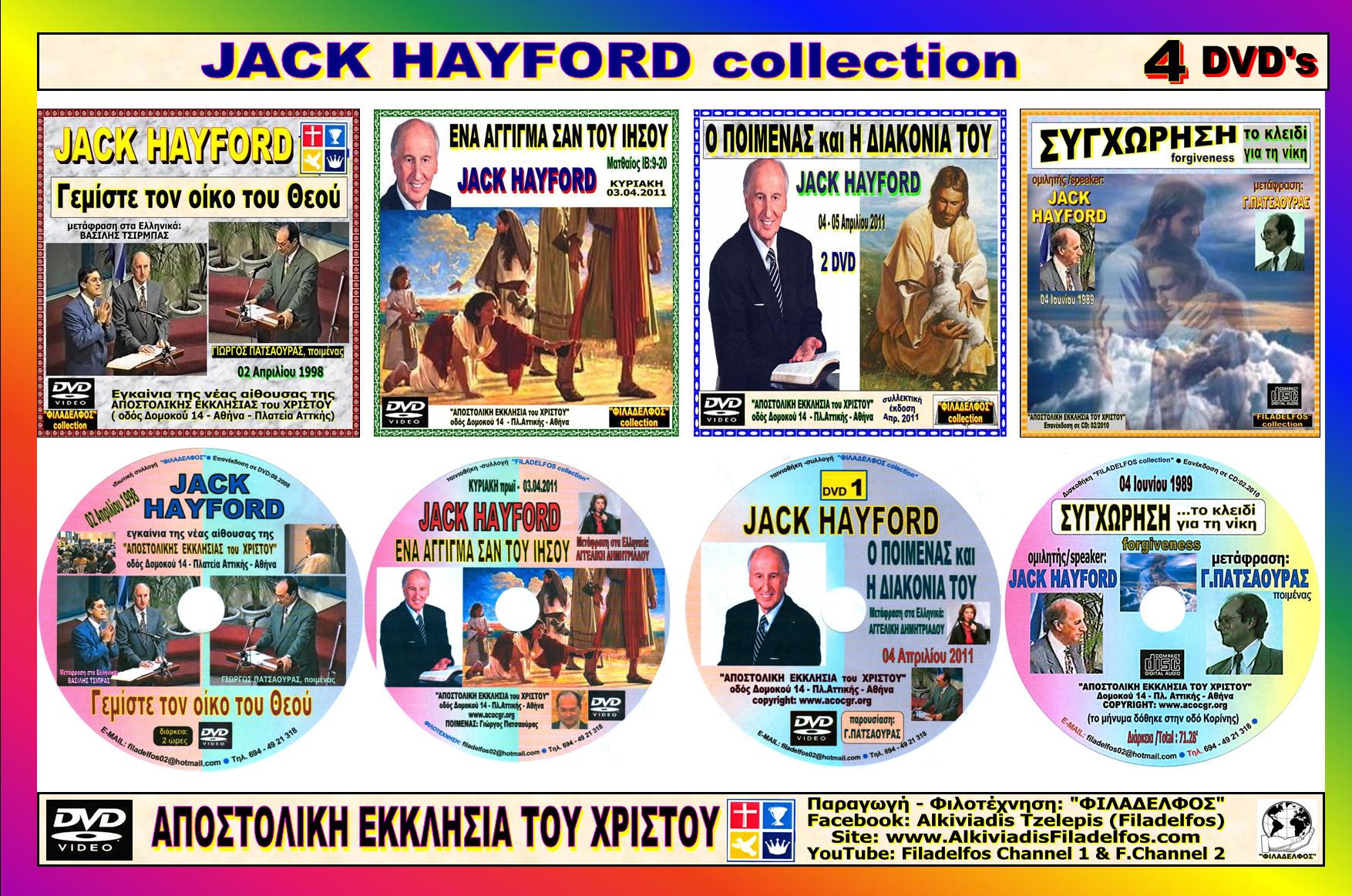 JACK HAYFORD COOLECTION 11