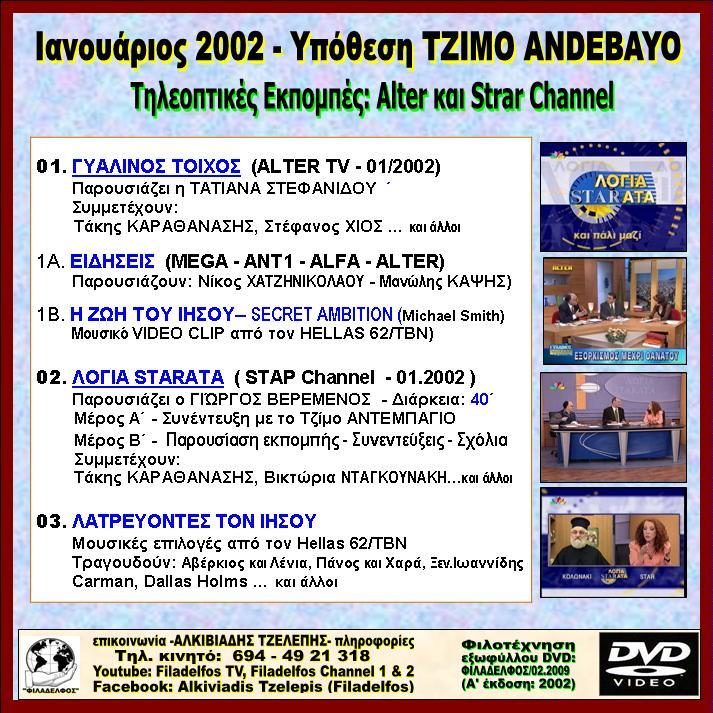 JIMOH ADEBAYO 04