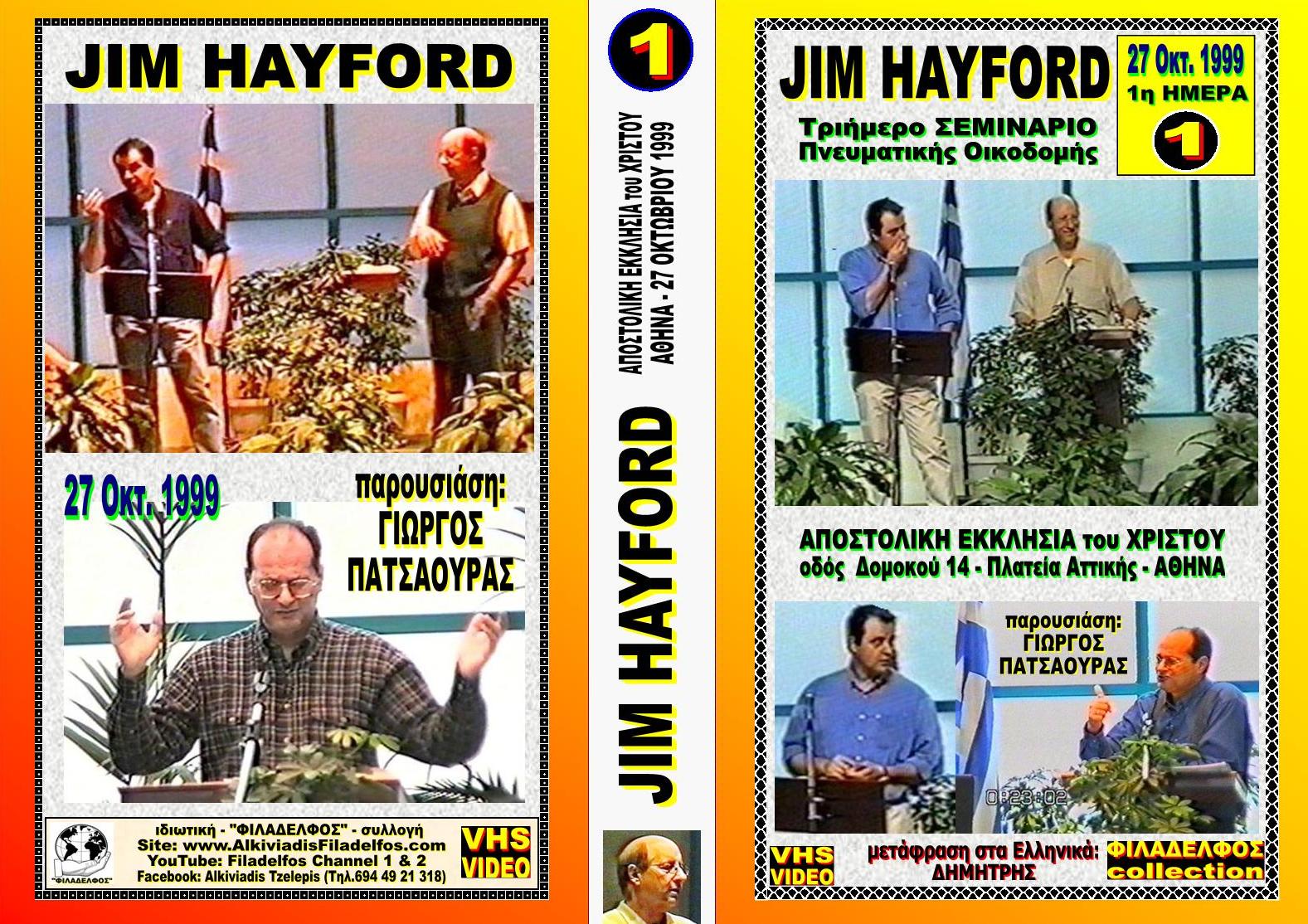 JIM HAYFORD 1999 1