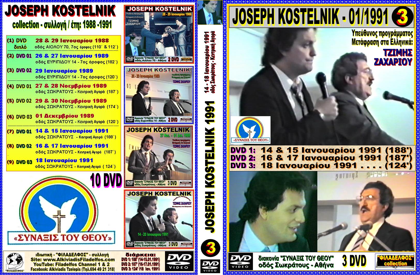 KOSTELNIK Kasetina No3