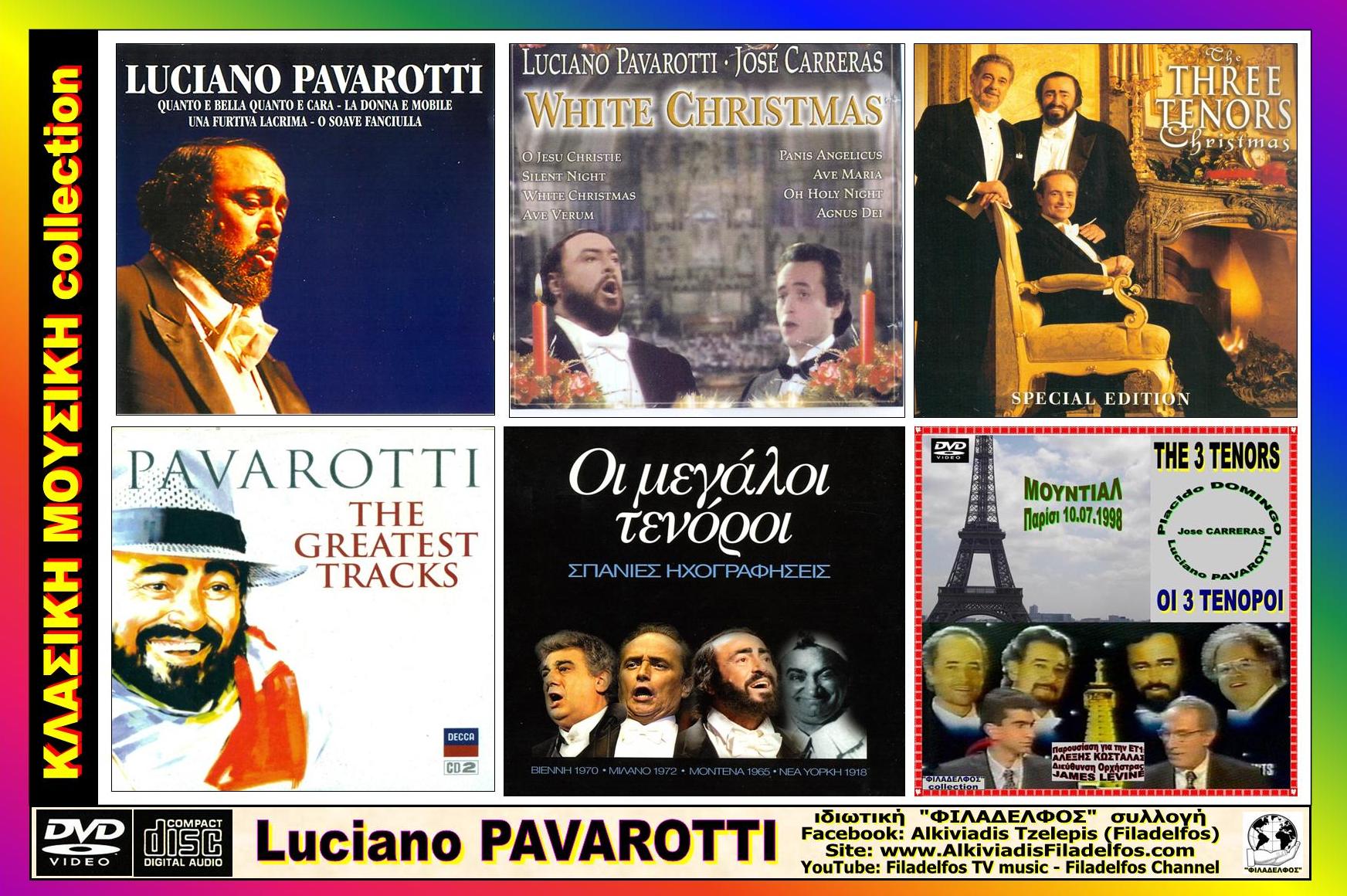 LUCIANO PAVAROTTI φυλλάδιο