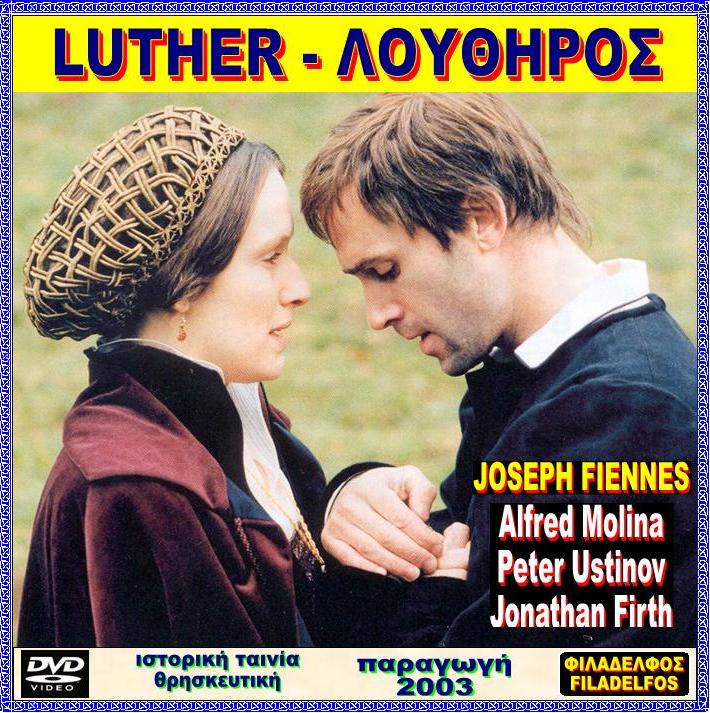 LUTHER 2003 17
