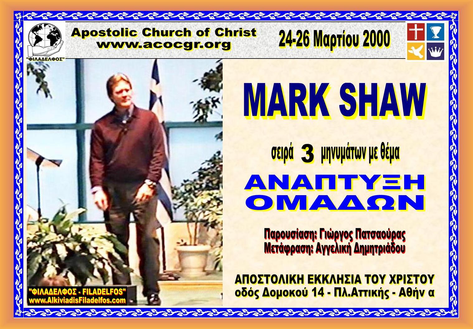 MARK SHAW 2000 1 ok