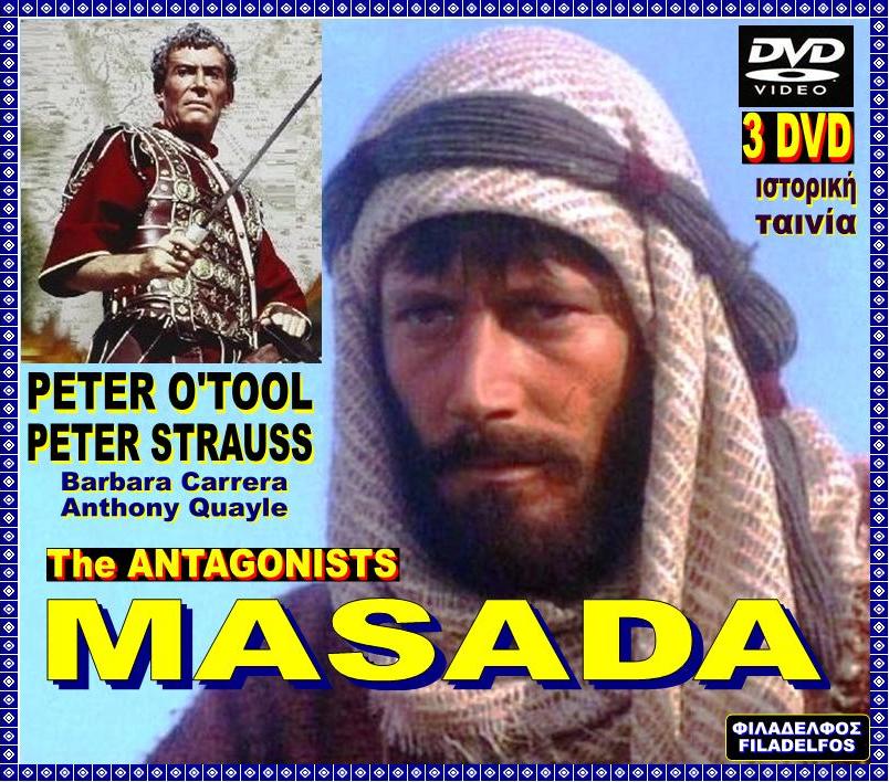 MASADA 3 DVD 3