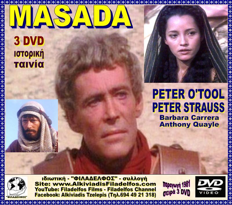 MASADA 3 DVD 4