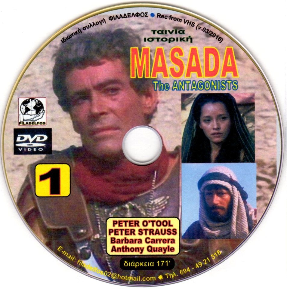 MASADA 3 DVD 5
