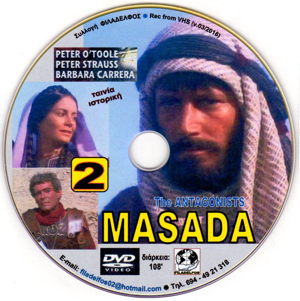 MASADA 3 DVD 6
