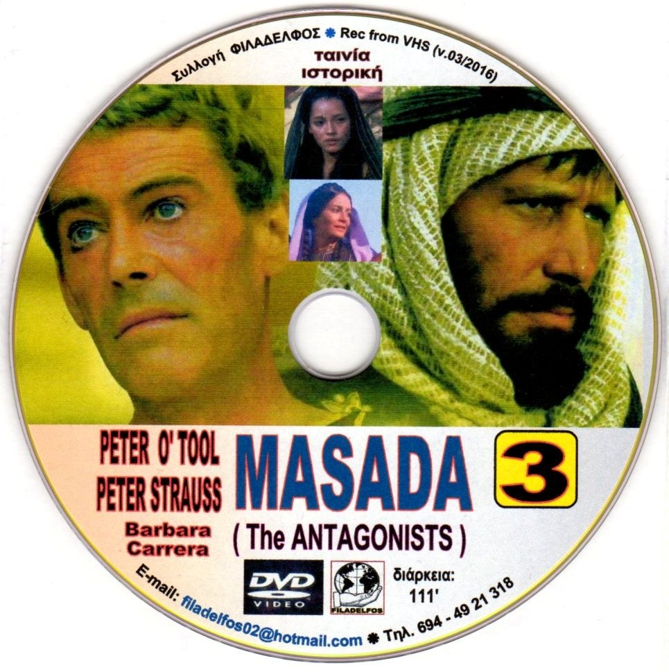 MASADA 3 DVD 7
