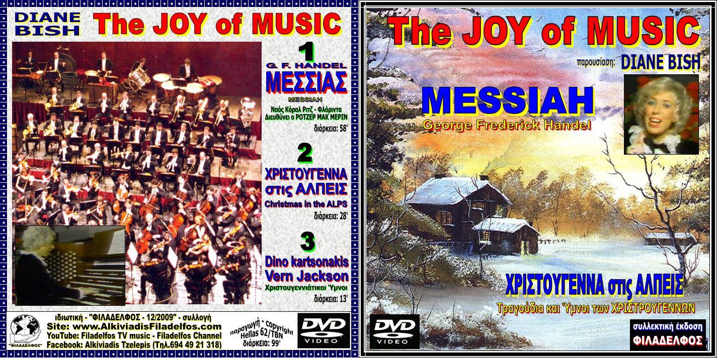 MESSIAH Christmas in ALPEIS 1