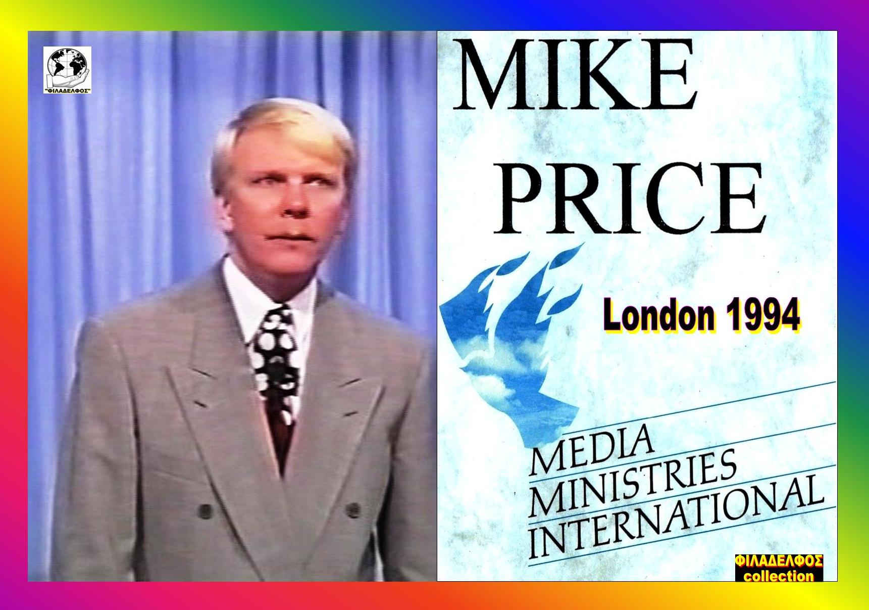 MICE PRICE 01
