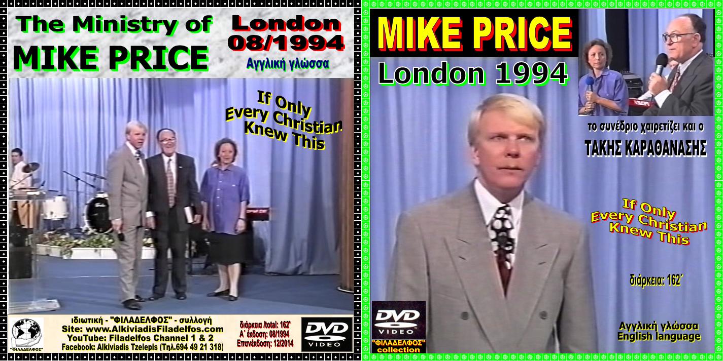 MICE PRICE 03