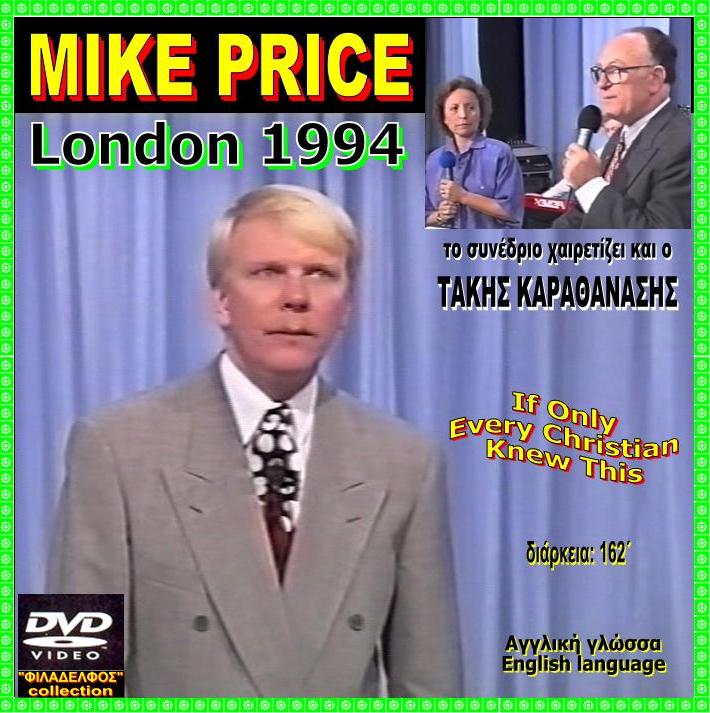MICE PRICE 08