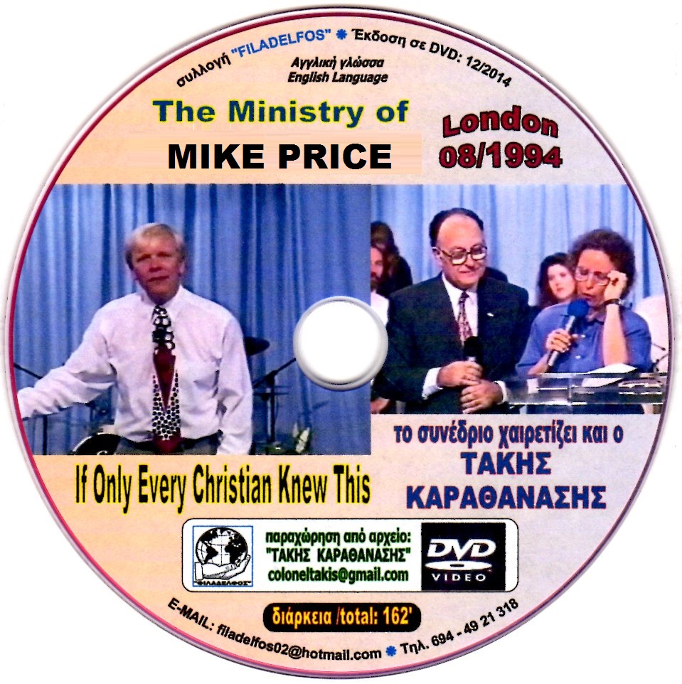MICE PRICE 10