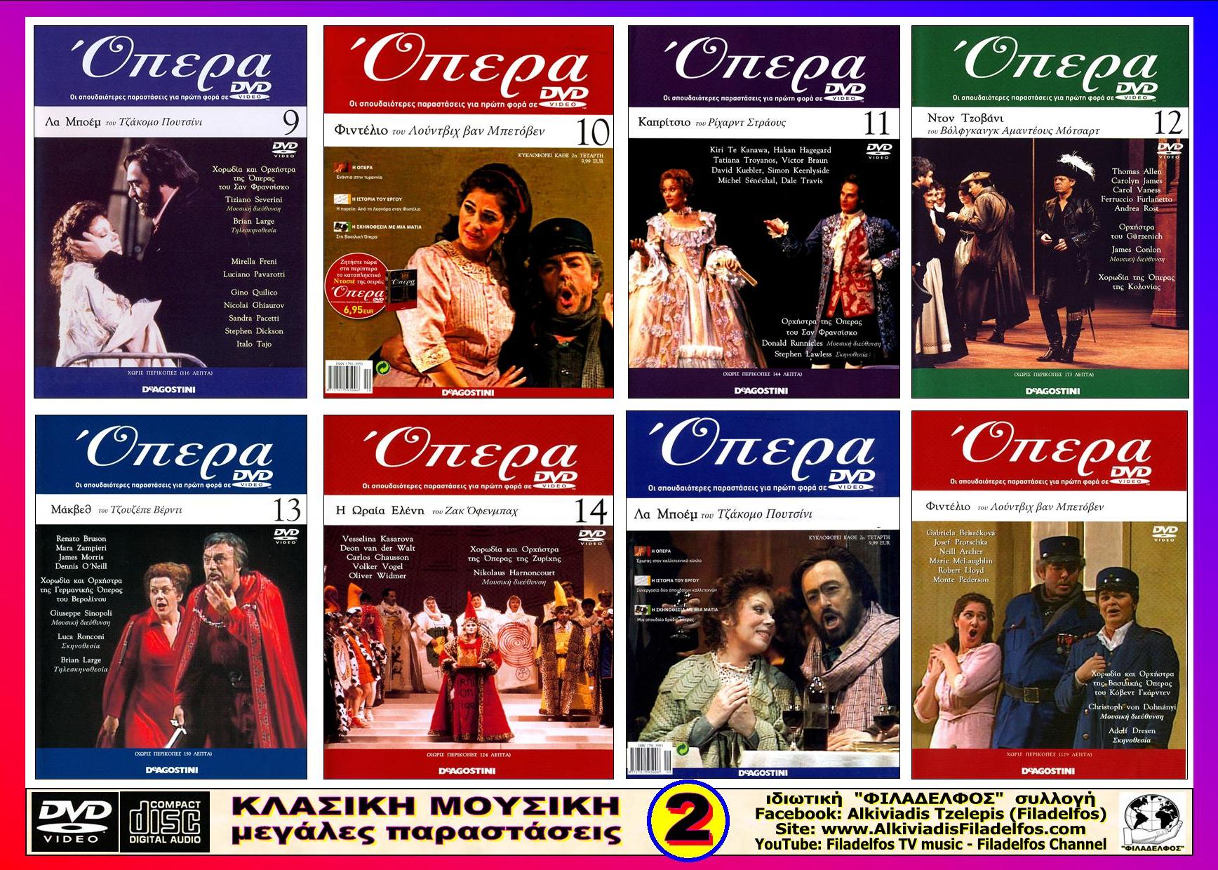 OPERA collection 2