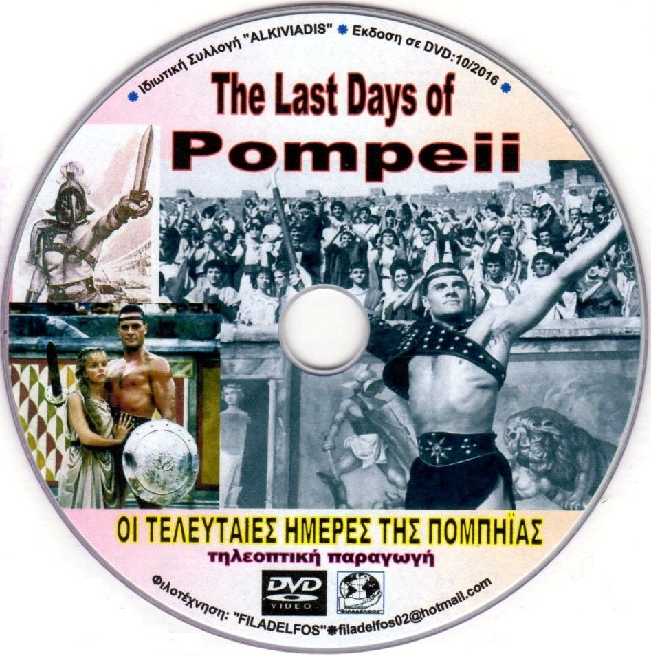 POMPEII 1984 5