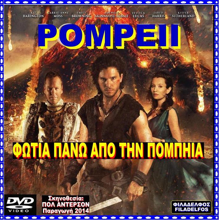 POMPEII 2014 15