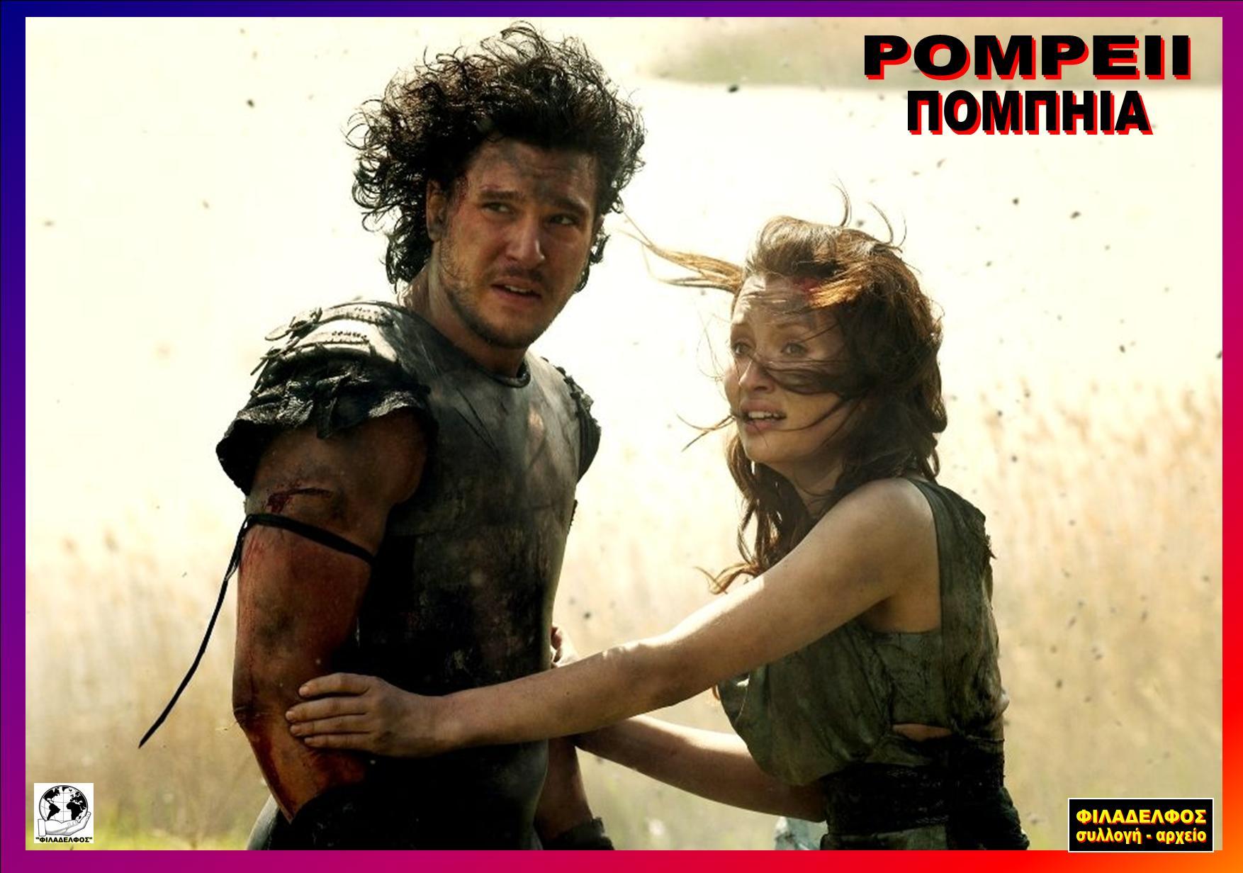 POMPEII 2014 20