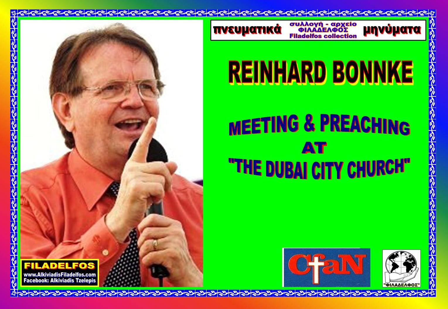 R.BONNKE THE DUBAI CITY CHURCH