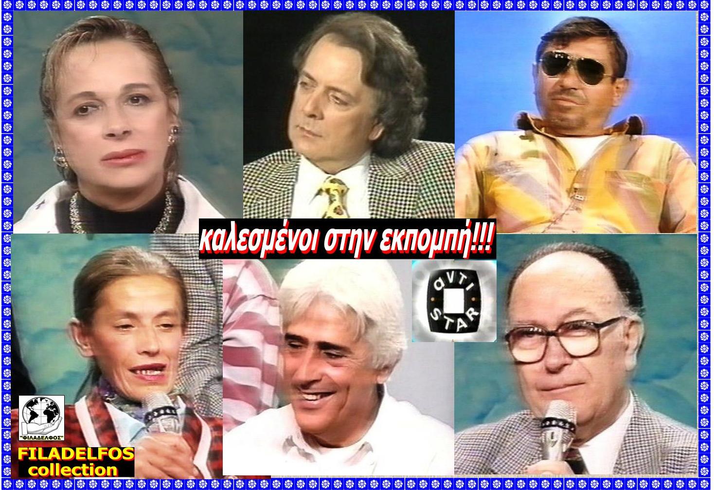 RAKOSYLLEKTES 09