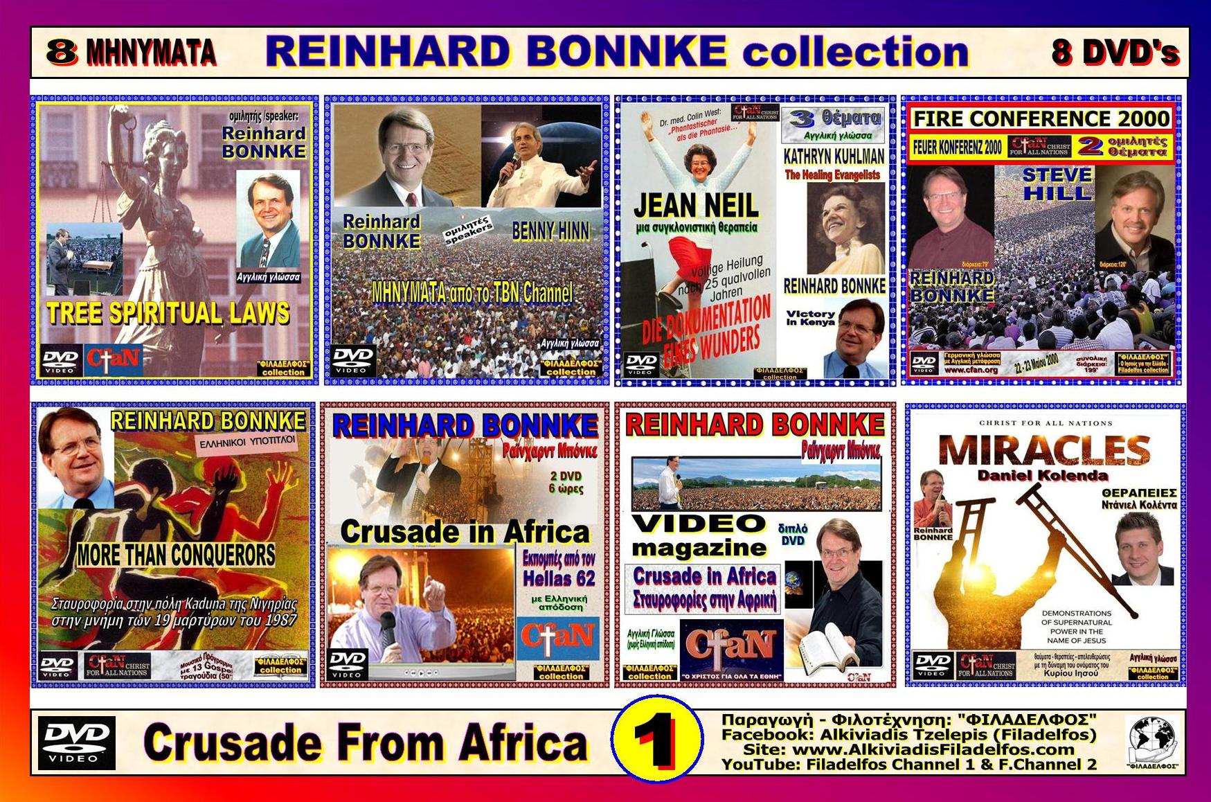 Reinhard BONNKE crusade 01