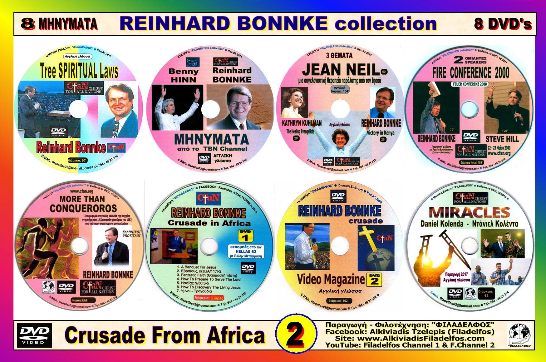 Reinhard BONNKE crusade 02