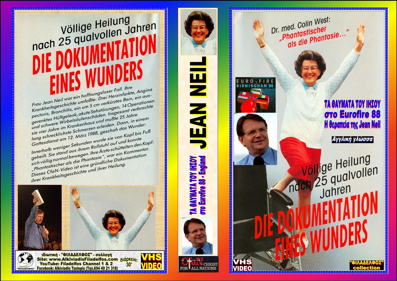 Reinhard BONNKE crusade 06