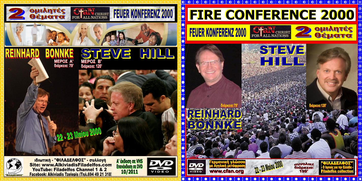 Reinhard BONNKE crusade 07