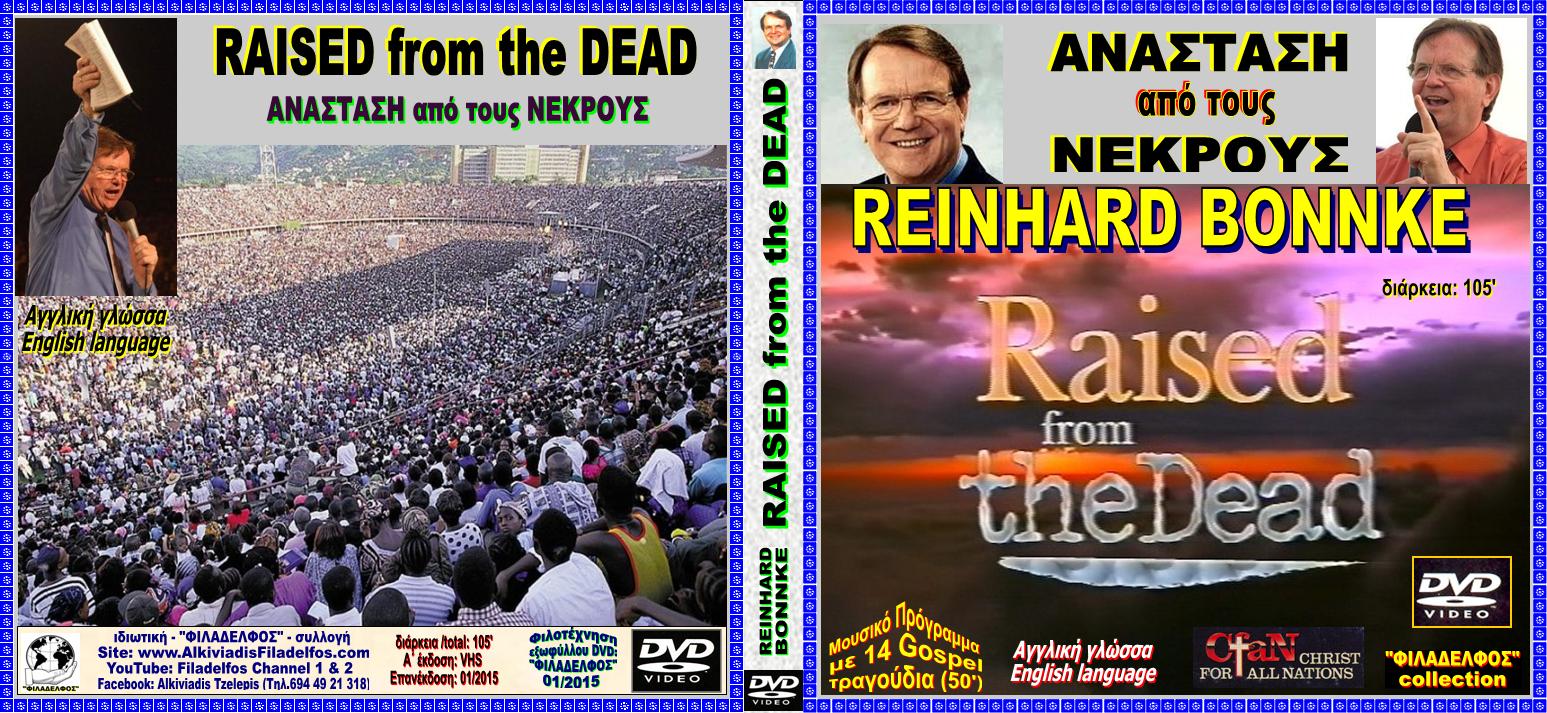 Reinhard BONNKE crusade 12
