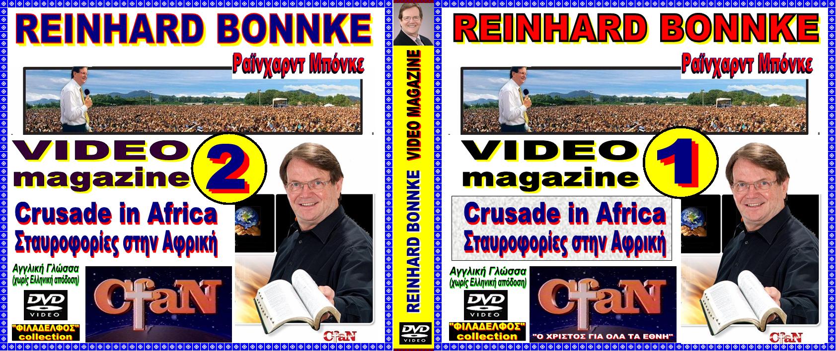 Reinhard BONNKE crusade 14