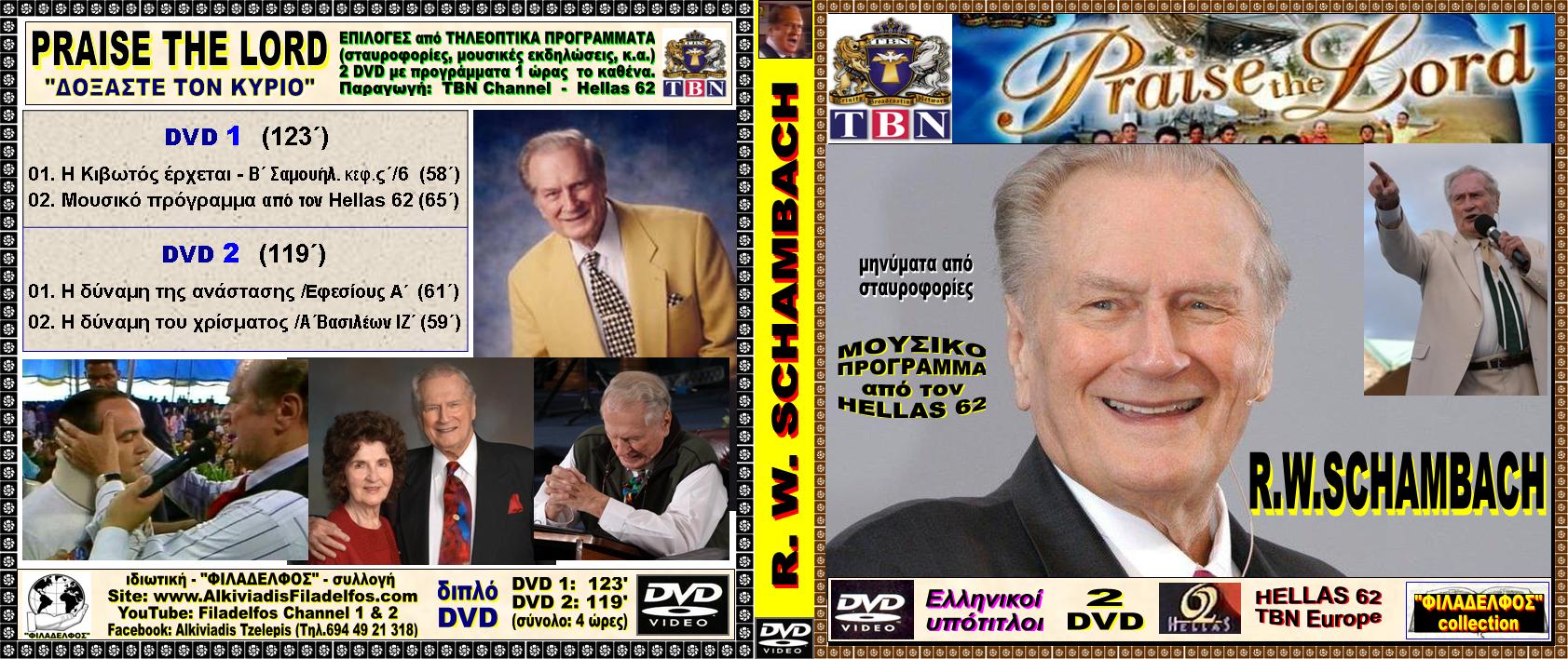 SCHAMBACH 2 DVD 1