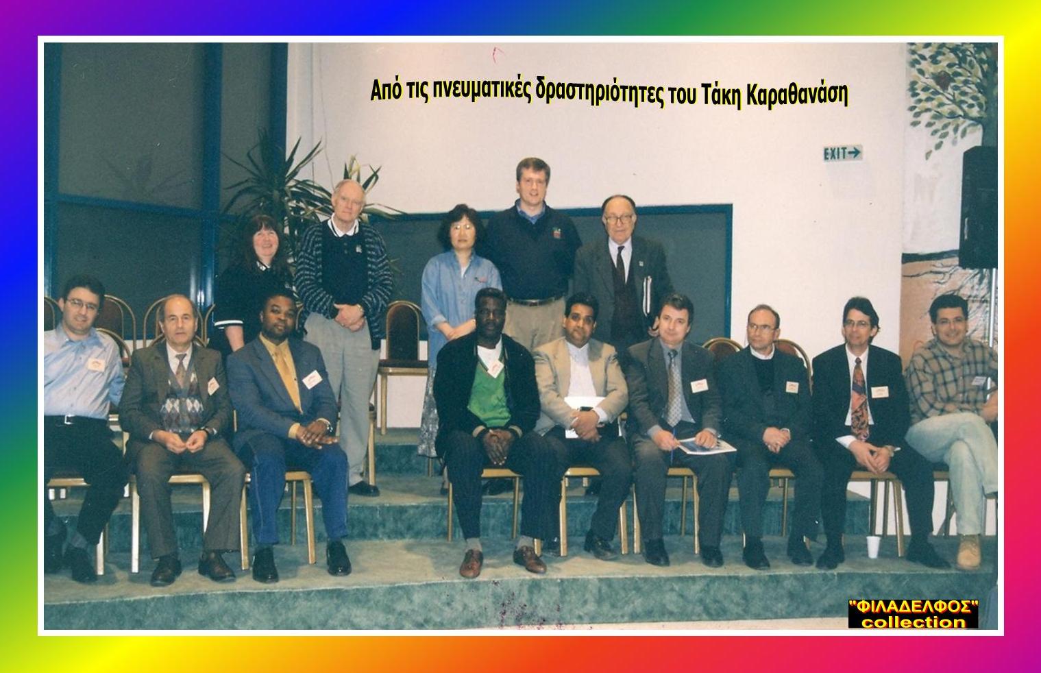 SEMINARIO 1