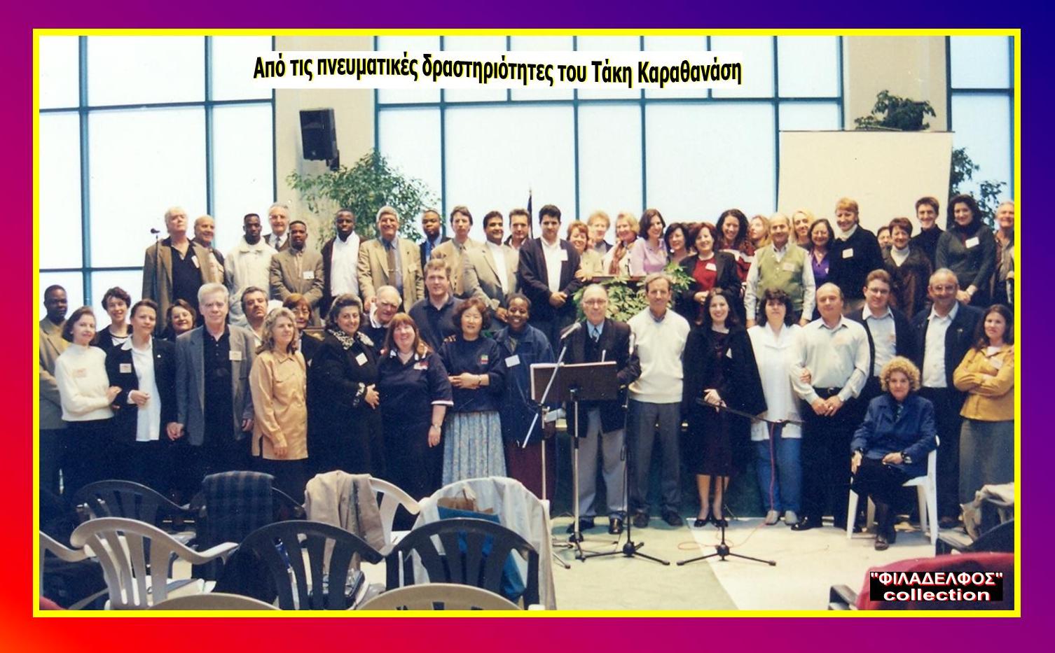 SEMINARIO 2