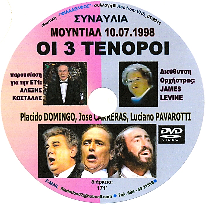 The 3 TENORS ΜΟΥΝΤΙΑΛ 1998 2