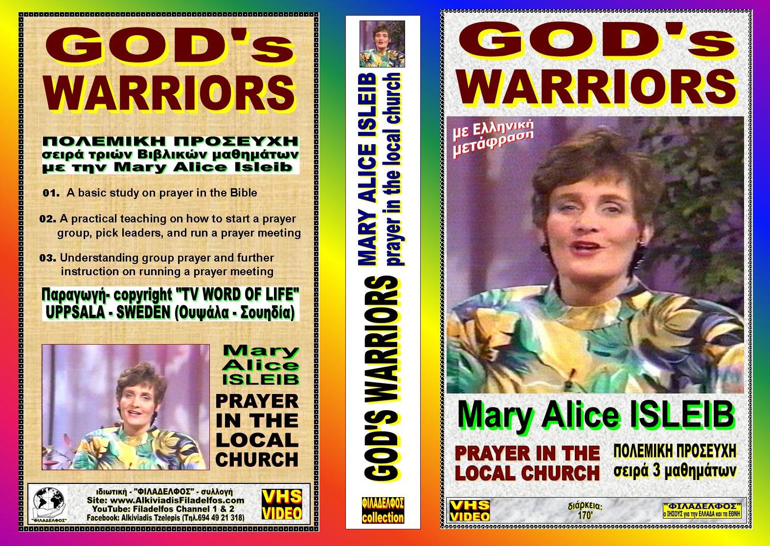 VHS MARY ALICE ISLEIB
