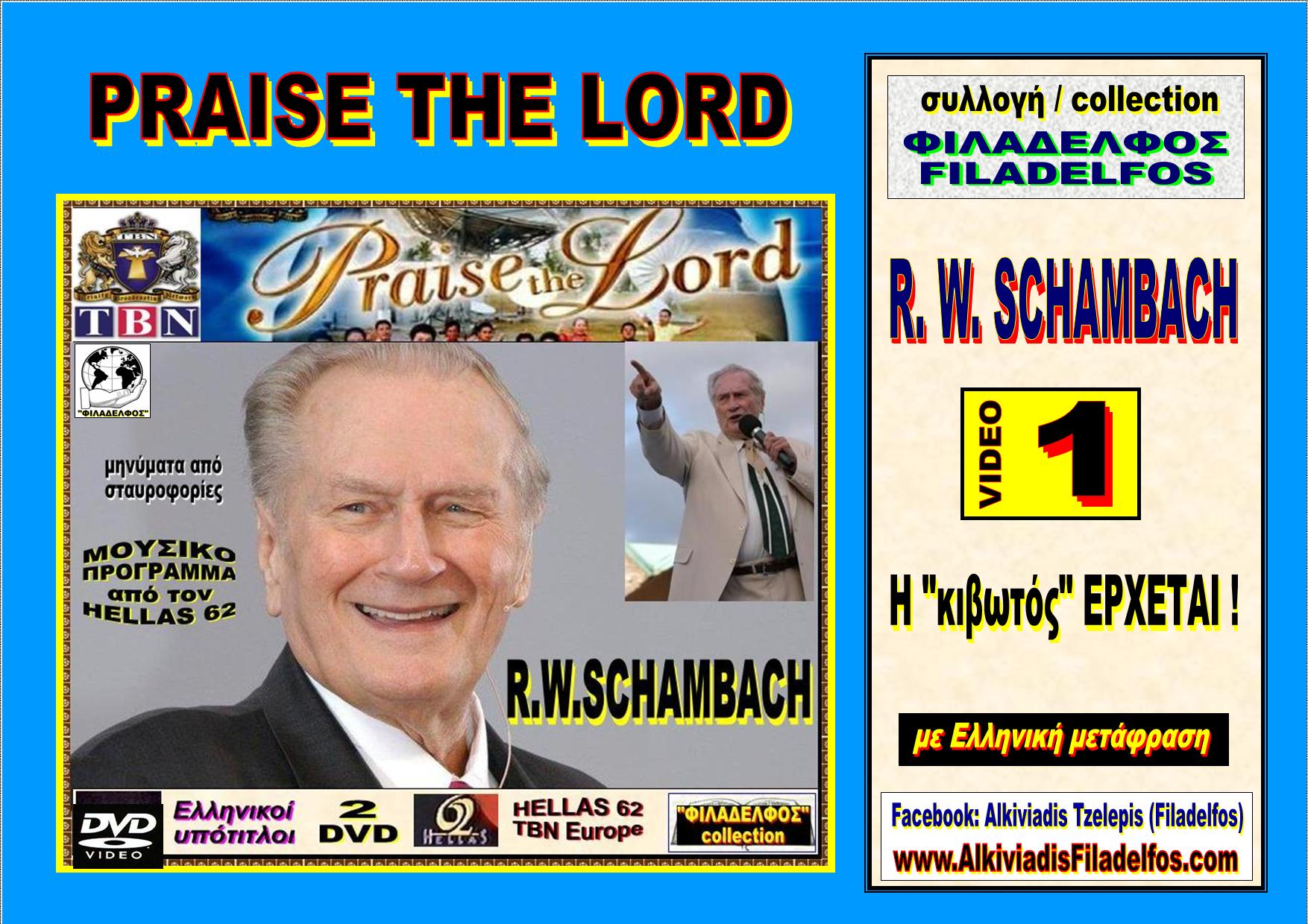 YOUTTUBE SCHAMBACH 1